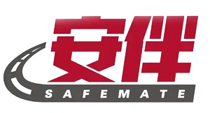 安伴