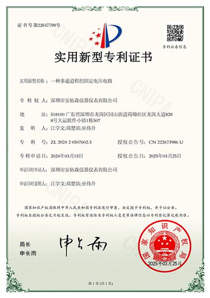ISO9001