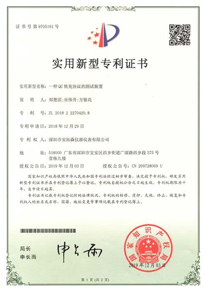 ISO9001
