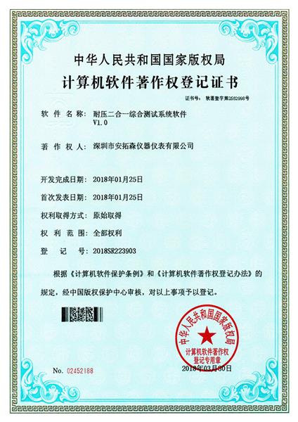 ISO9001