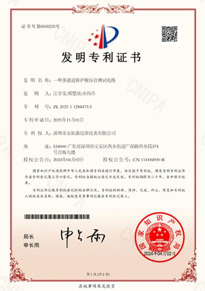 ISO9001